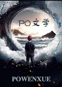 异乡人背后的故事