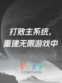 脚踩不祥