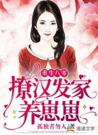 崽崽有什么特殊含义