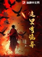 蝙蝠侠干碎我的致富梦免费笔趣阁