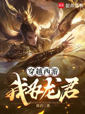 从孙策和周瑜手里抢江东的是谁