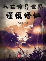 孙策让周瑜守十年江东