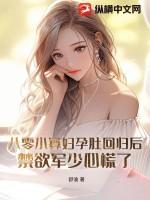 竹马的交易h