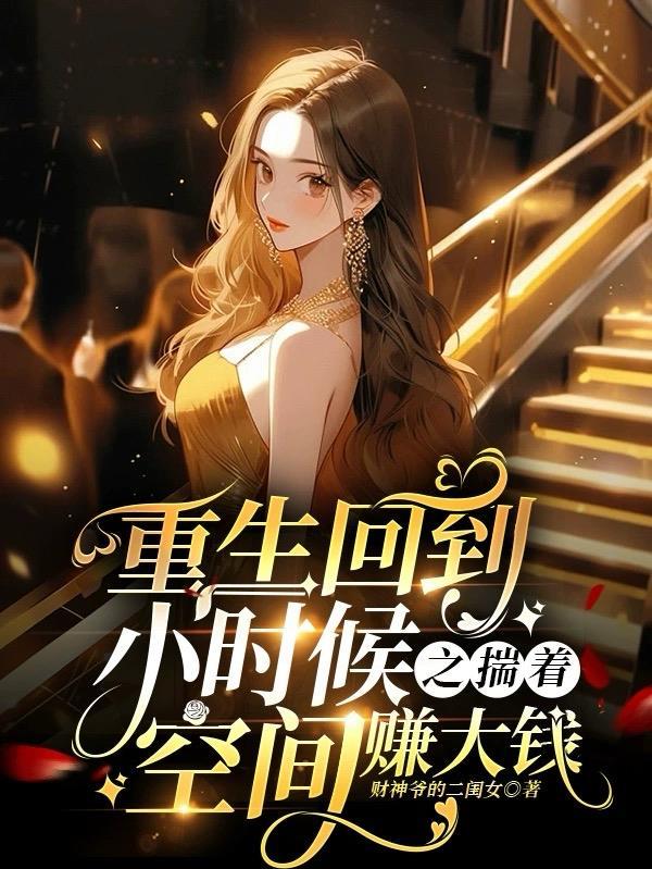 竹马的交易啃梨笔趣阁