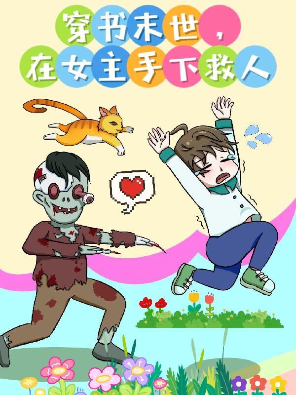 少爷被认亲强行带回家视频