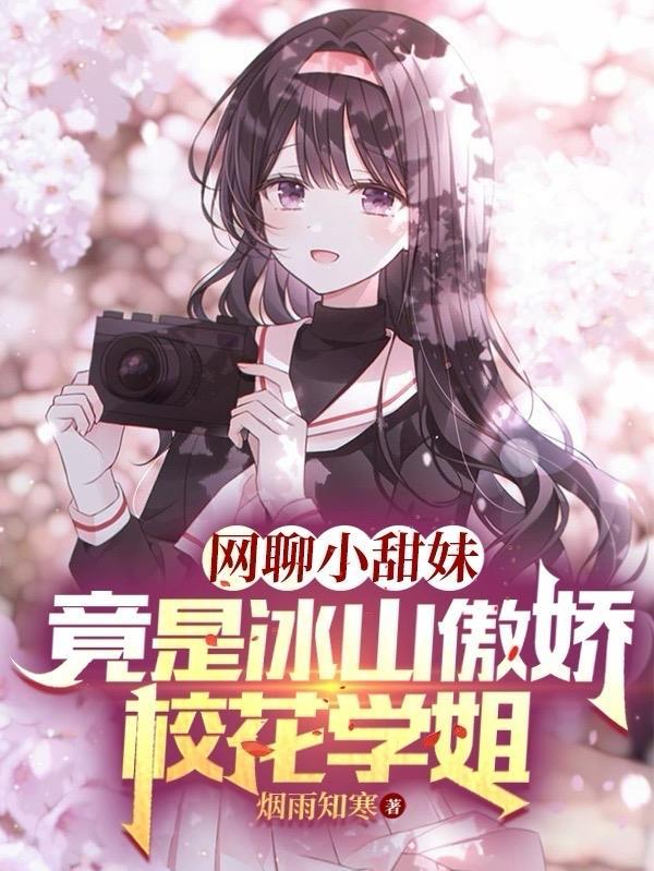 认亲