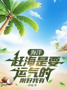认亲后被重生
