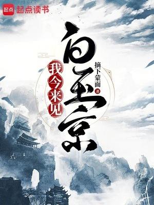 老婆入我怀张友全文阅读