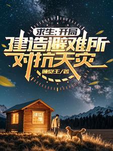 贪欢1v2小兔子