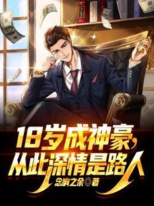 贪欢1v1商