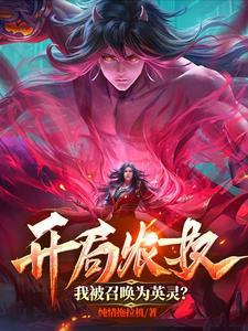贪欢1v3笔趣阁