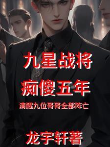 重生一豪门佳人全文免费阅读