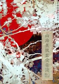 佳人歌曲刘耀文张真源