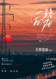 何以舟之 维玉及瑶翻译