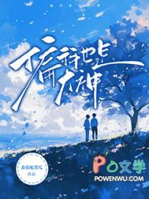 为啥说好事多磨