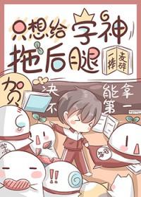 好事多磨的