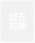 兄妹方程式（校园骨科）